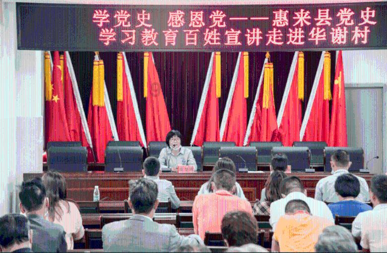 铁路指挥员