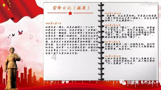 招商局商业房托第四季度物业平均出租率为87.2%