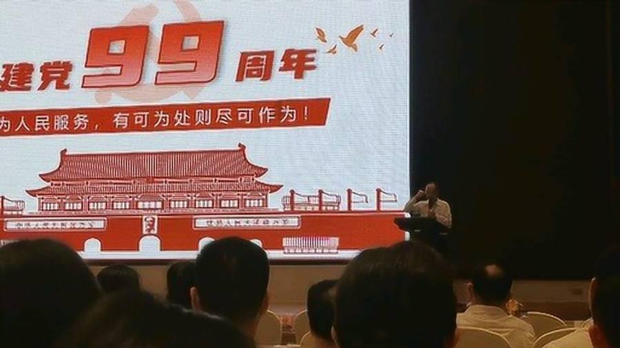 076023620759是什么电话？游戏画面