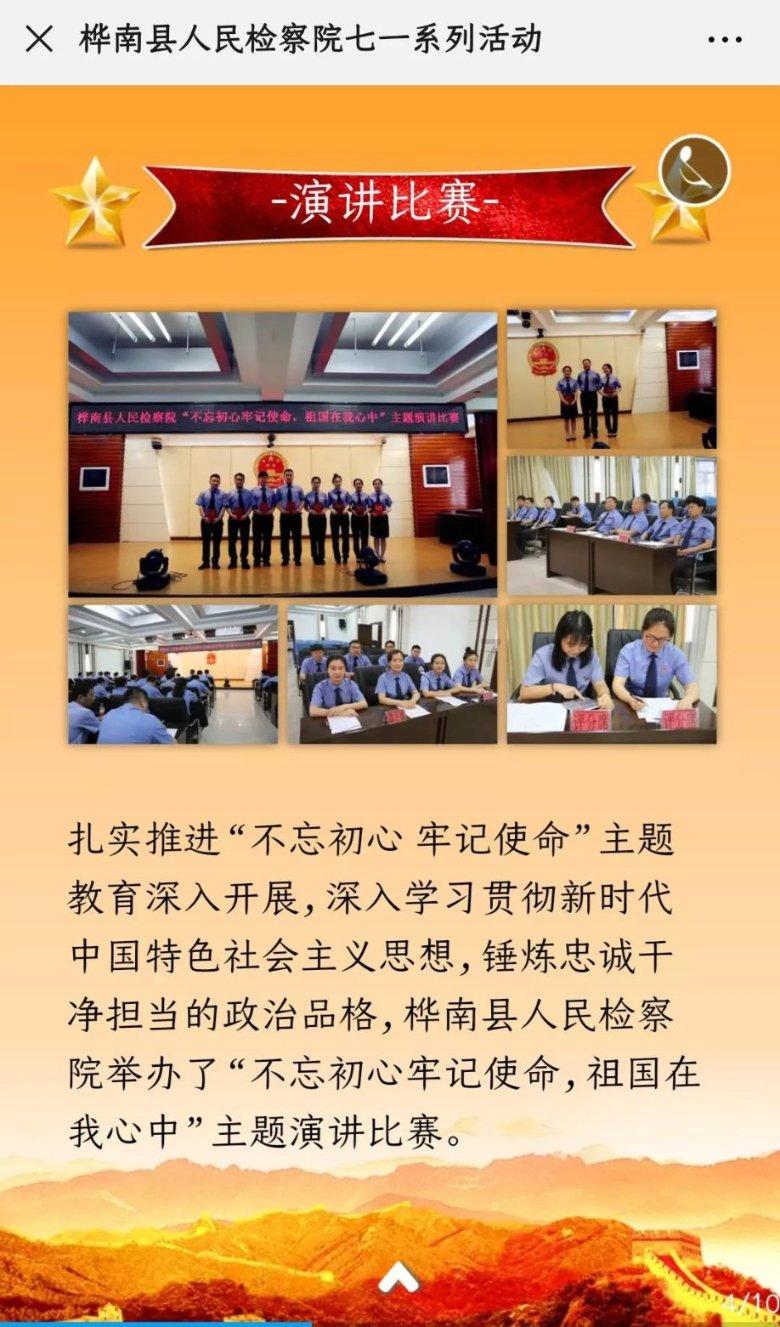 救援飞行员