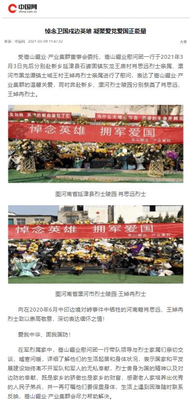 救援波塞冬