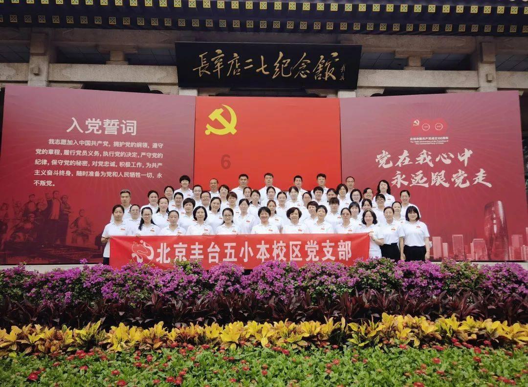 一百年之后