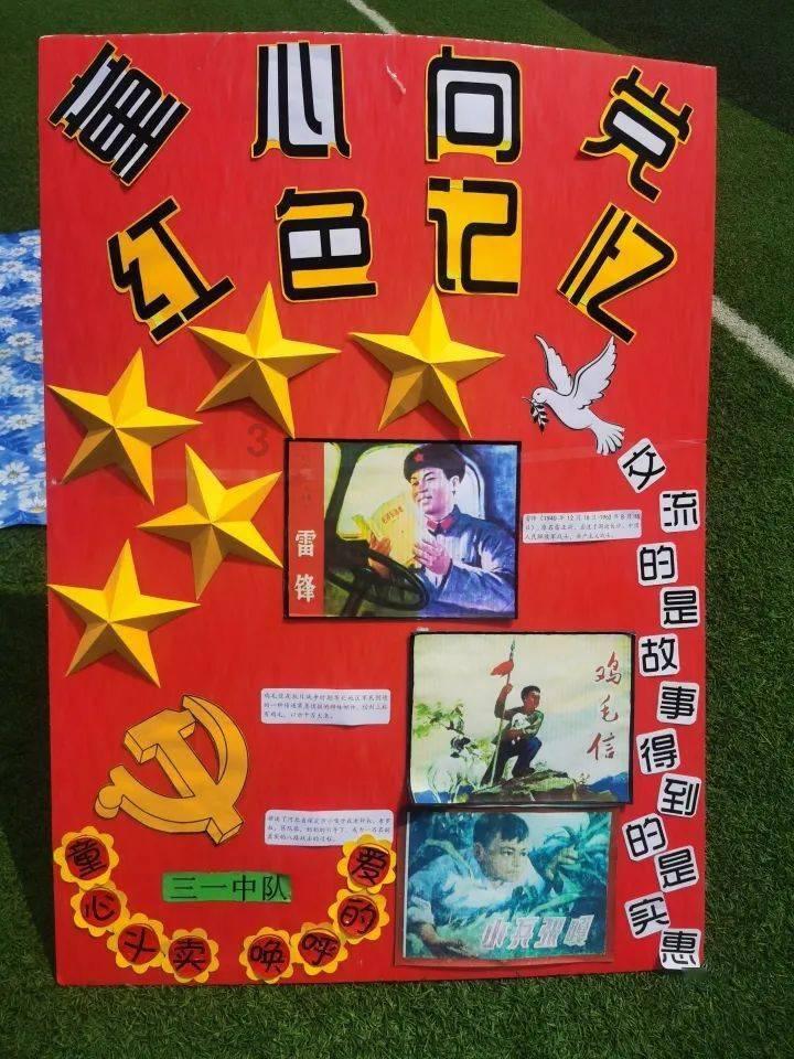 仙剑奇侠传2