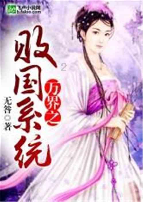 正义的化身