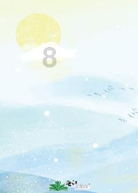蜗牛寻新房7
