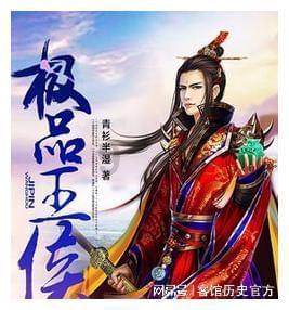 喜报！临沂籍小伙尤煜营刷新吉尼斯世界纪录