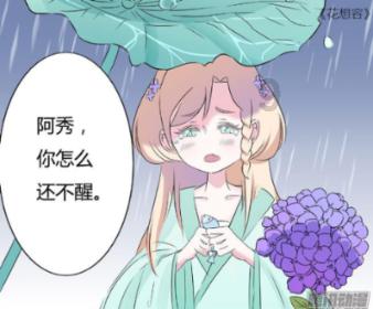 魔法后院逃生
