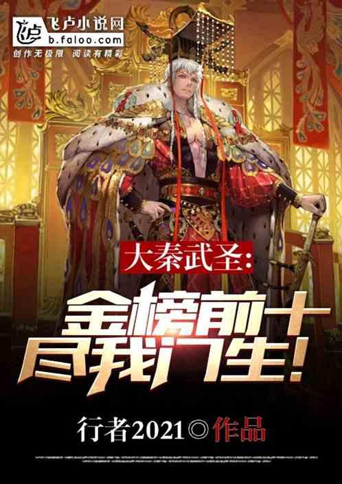 比萨挑战赛