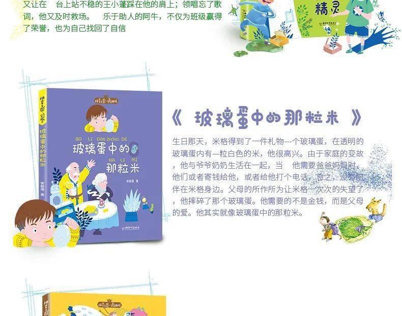 有些男生为什么一点儿恋爱想法都没有？游戏画面