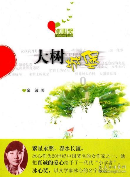 申京：我从小到大得了很多冠军，我只想赢&我从来不是个失败者