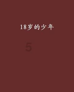 流放骑士