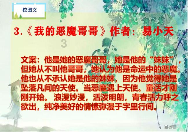卡通汽车涂颜色